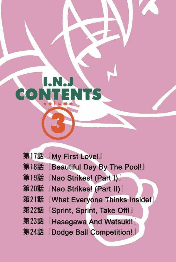 inu neko jump chapter 17 5