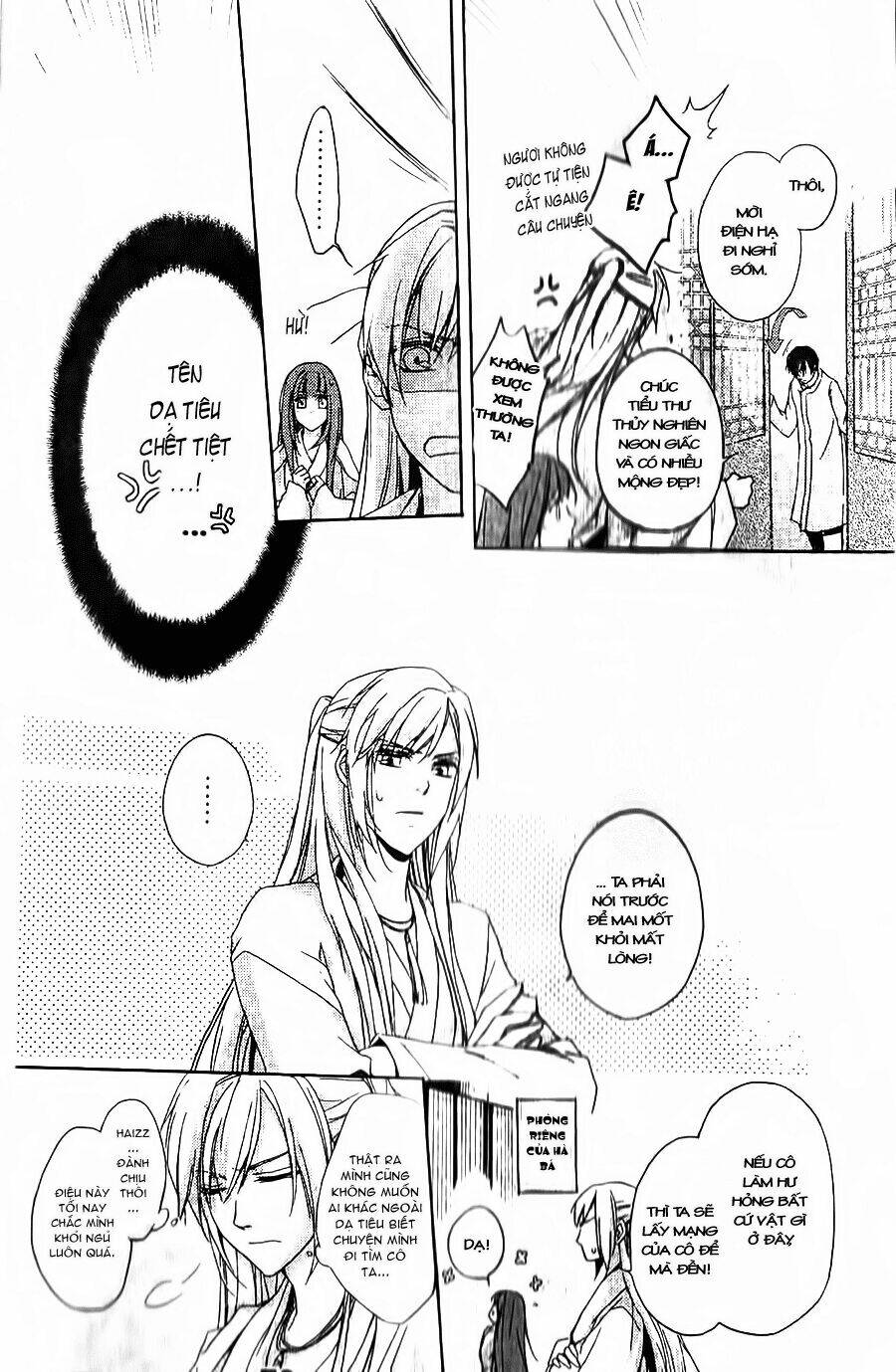 shui shen qi hui juan chapter 2 38