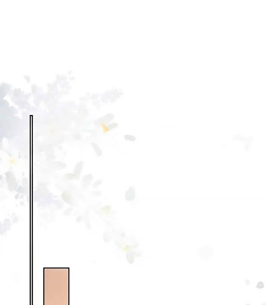 chỉ yêu mình em chapter 86.3 27