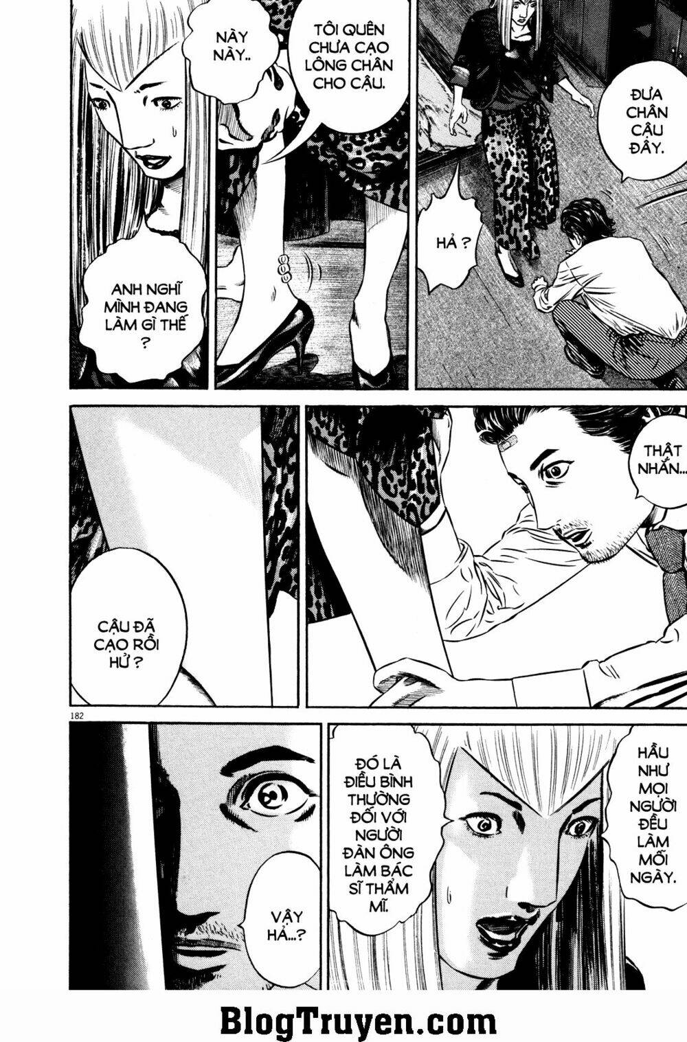 homunculus chapter 79 6