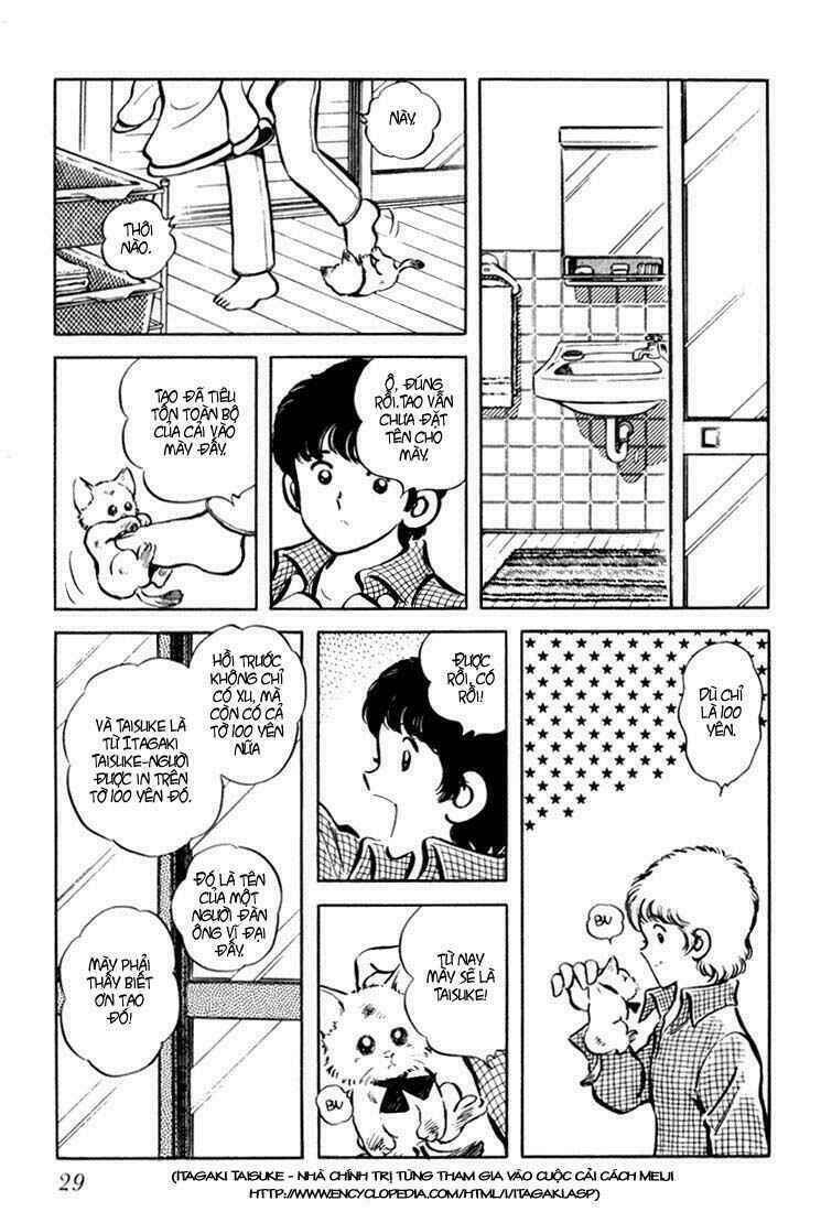 hiatari ryoukou! (hoa nắng) chapter 1 25