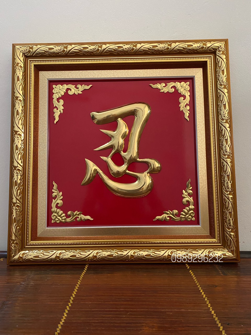 Tranh chữ Nhẫn bằng đồng vàng
