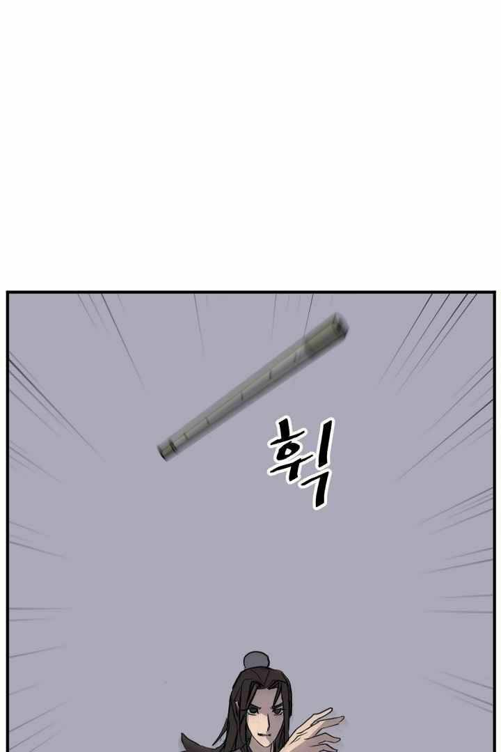 trọng sinh, bất khả chiến bại chapter 147 14