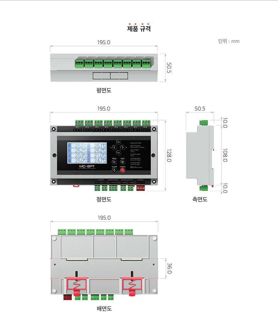 BỘ ĐIỀU KHIỂN ALL-IN-ONE BẤM NÚT MC-8PT