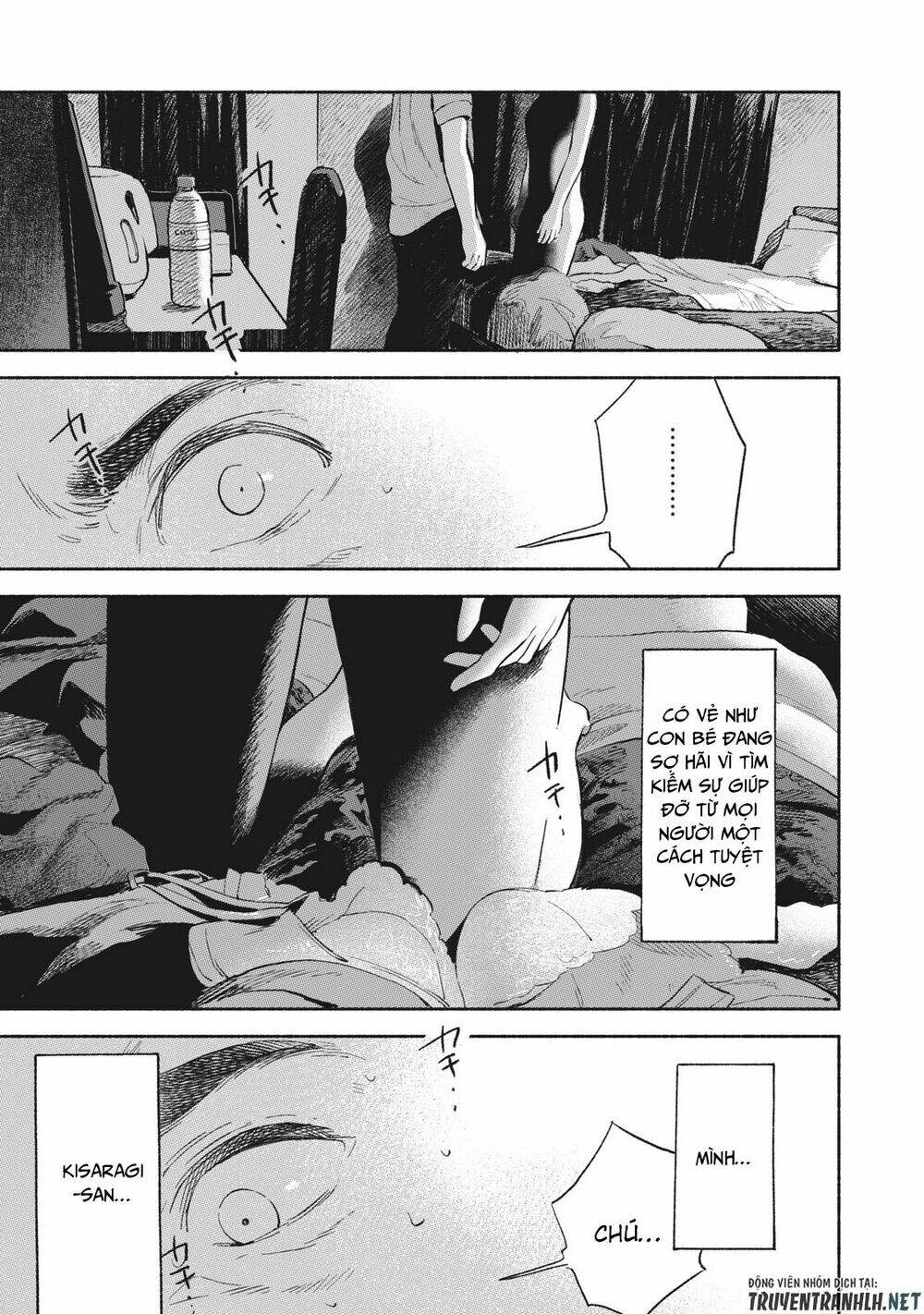 my daughter's friend chapter 16 16