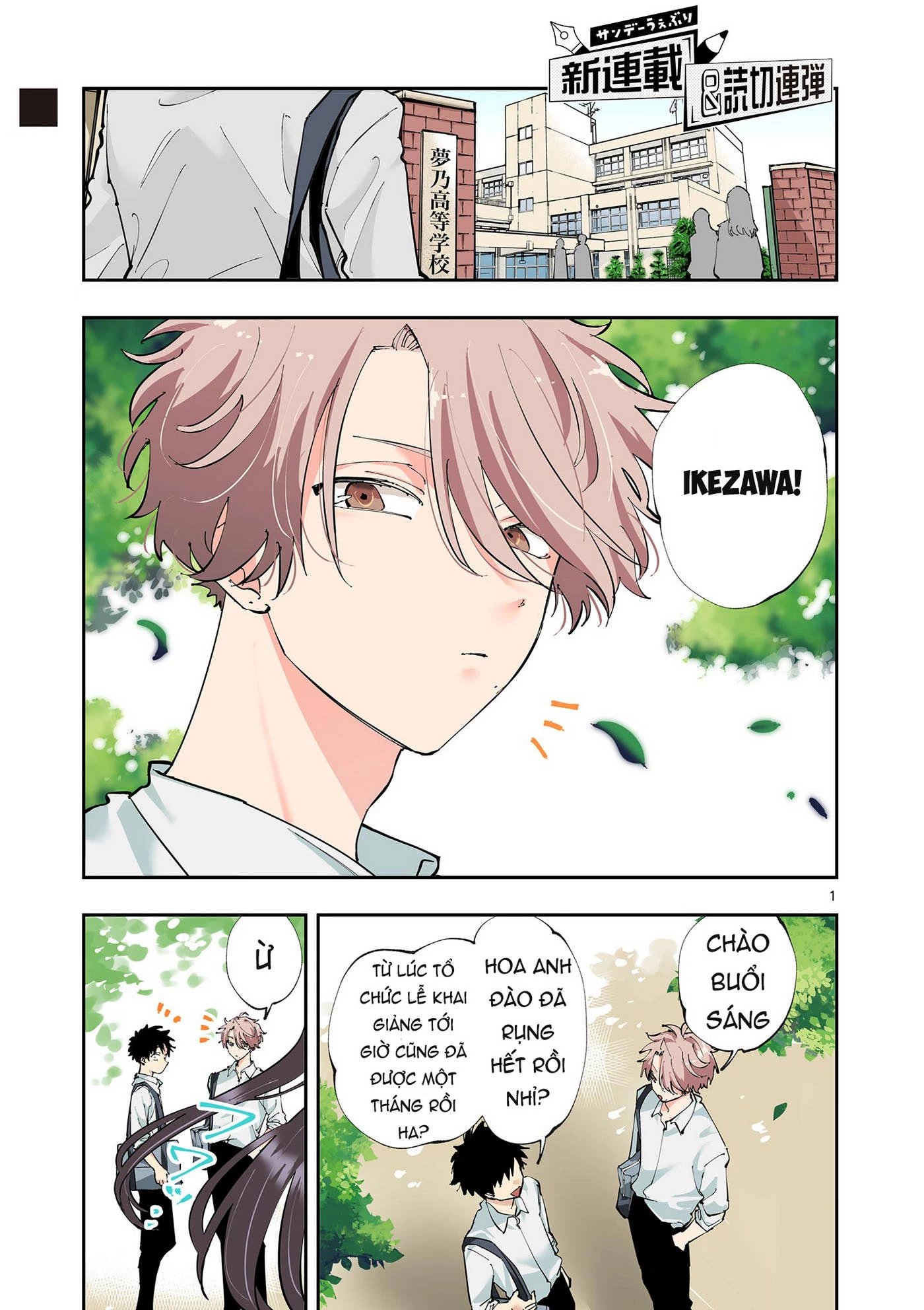 cậu bạn bàn bên cứ nhìn tôi bằng ánh mắt đó - tonari no seki no yatsu ga souiu me de mitekuru chapter 1 1