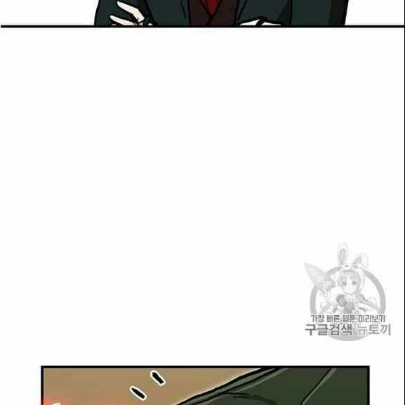 người chơi lỗi chapter 37 96