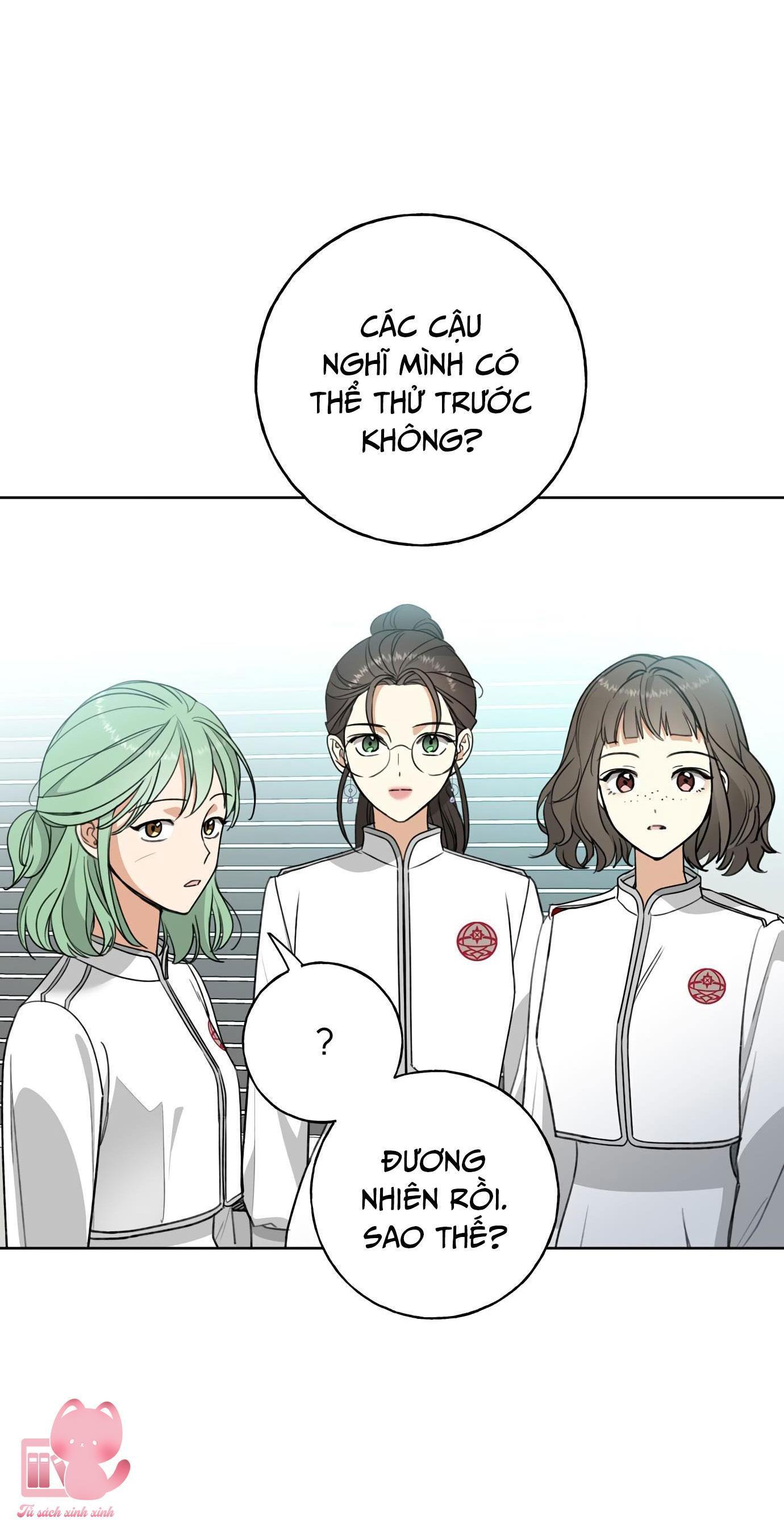 (hybe - le sserafim) crimson heart chapter 1 23