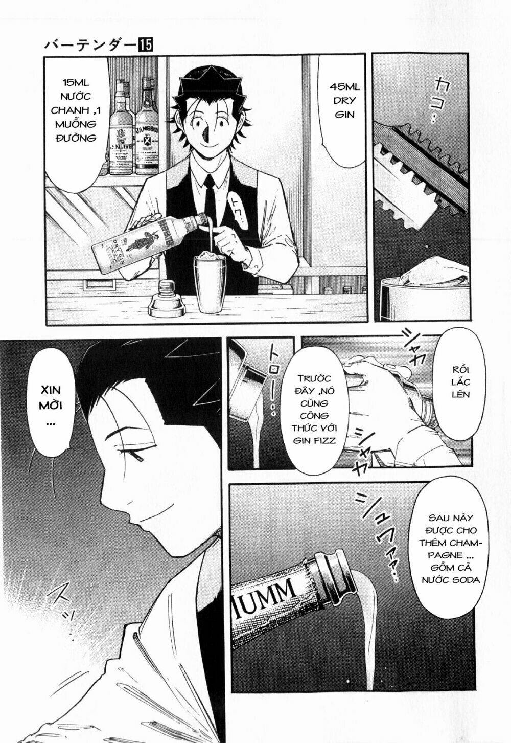 bartender chapter 113 17