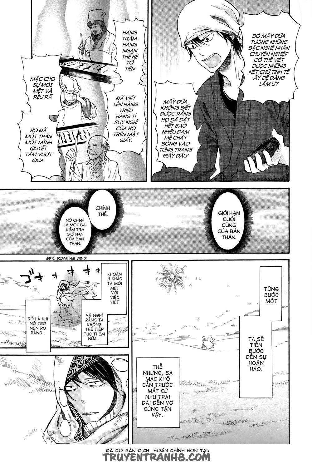 barakamon chapter 17 12