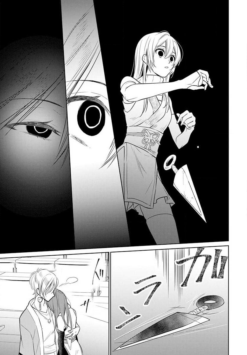 nàng ninja muốn tận tâm cống hiến chapter 9.2 16