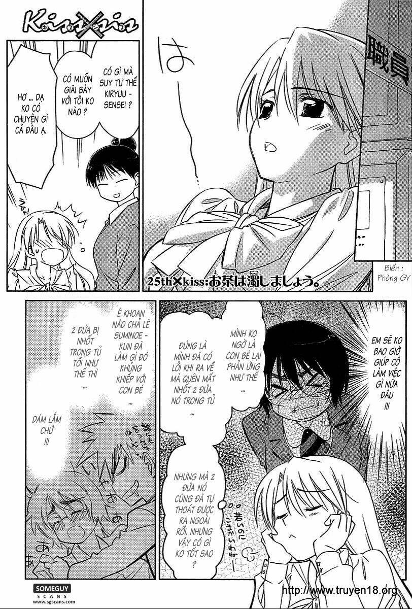 kiss x sis chapter 25 3