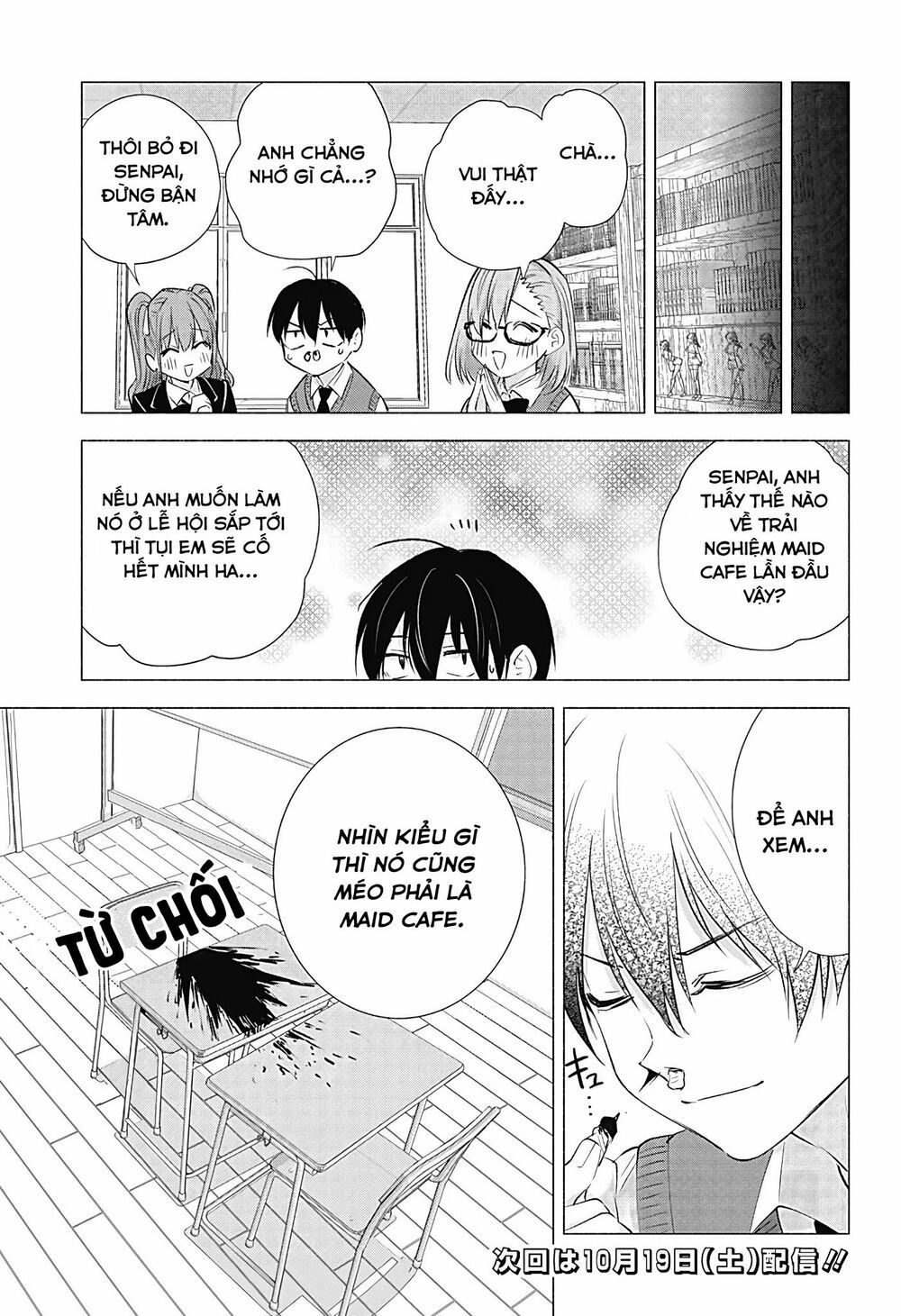 Sự Quyến Rủ Của 2.5D chapter 17 16