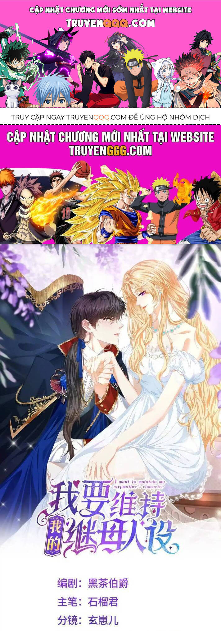 tôi phải duy trì hình tượng mẹ kế của mình chapter 15 1