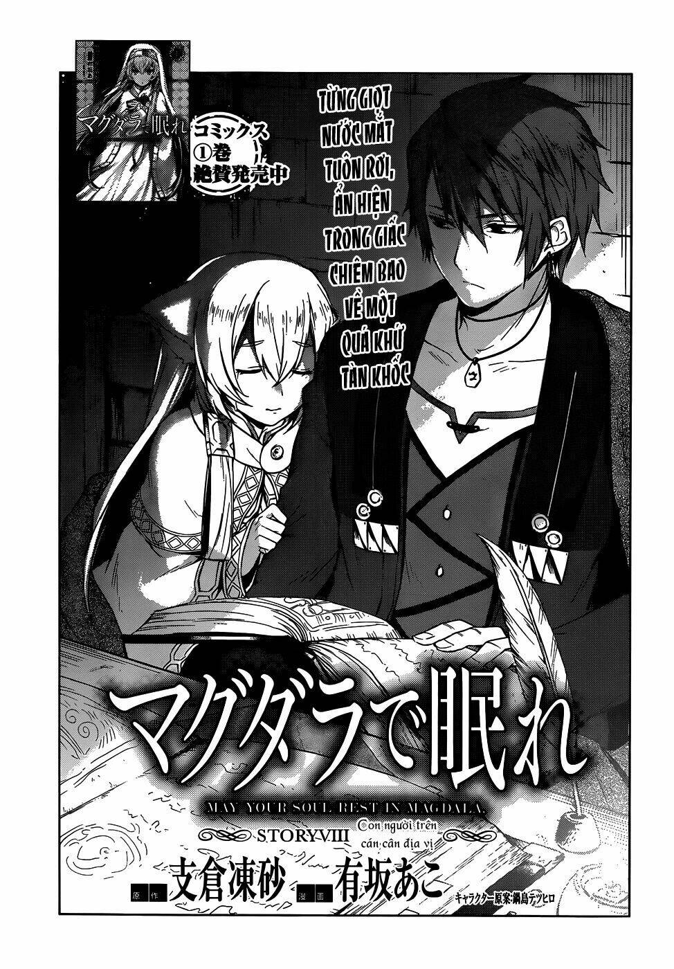 magudala de nemure chapter 8 9