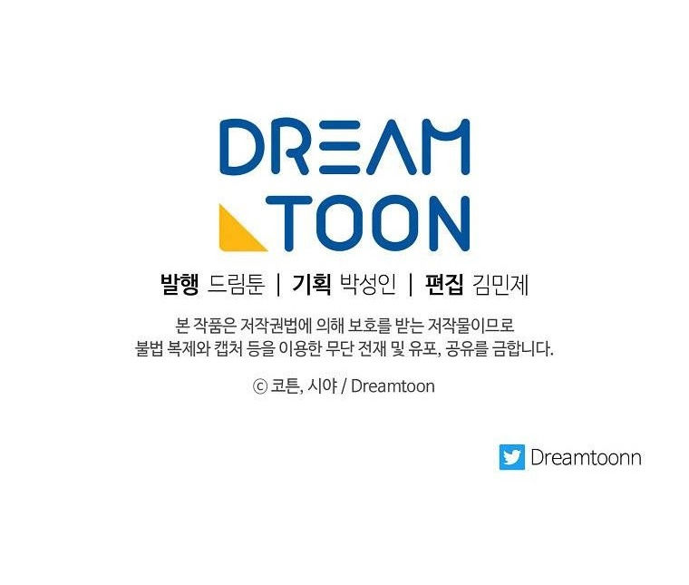 tôi là tiểu thư của gia đình này chapter 125 63