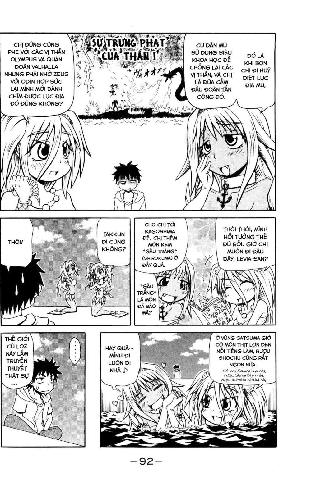 muromi-san bên bờ biển chapter 8 6