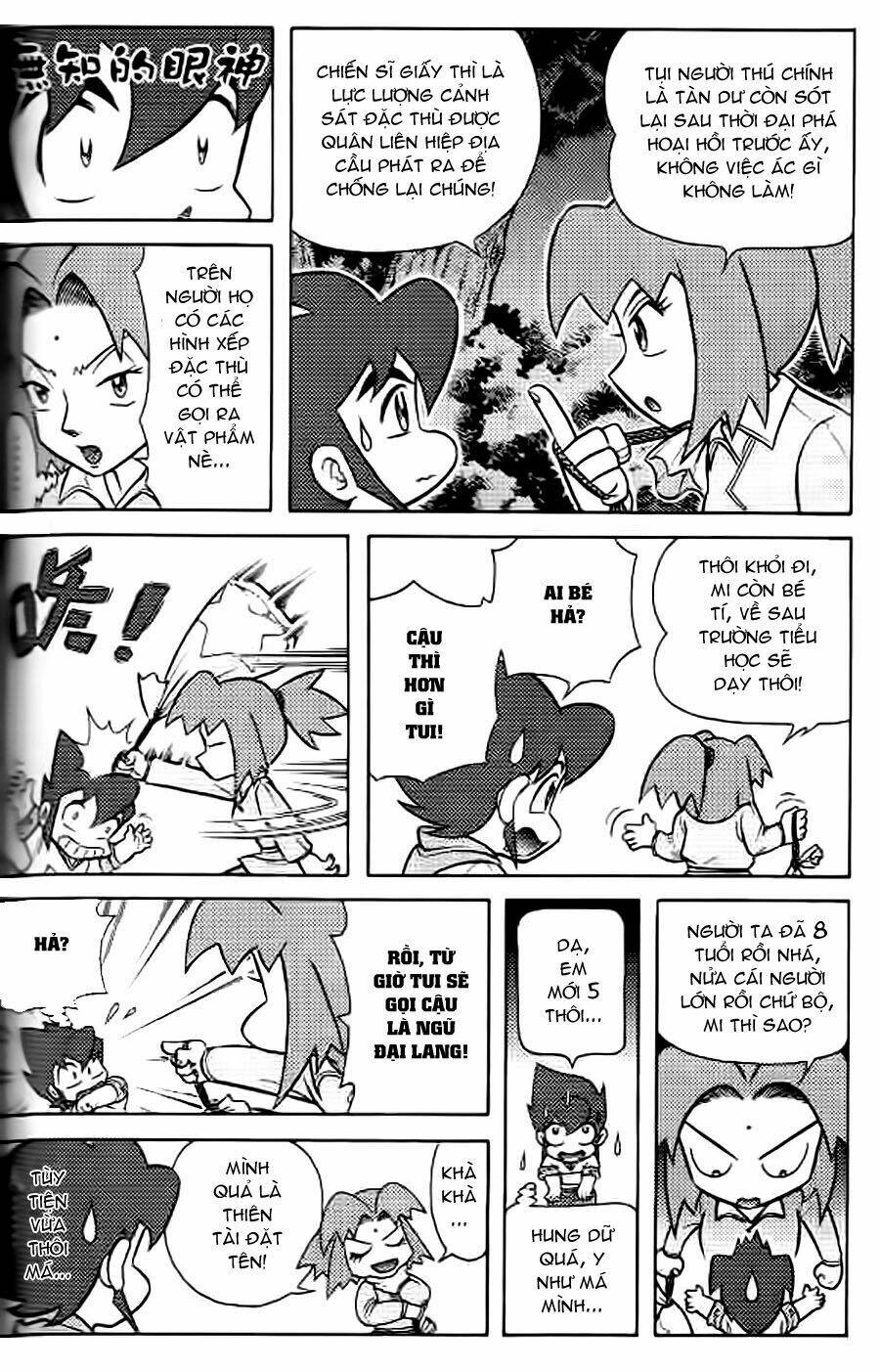 hiệp sĩ giấy g chapter 38.1 21