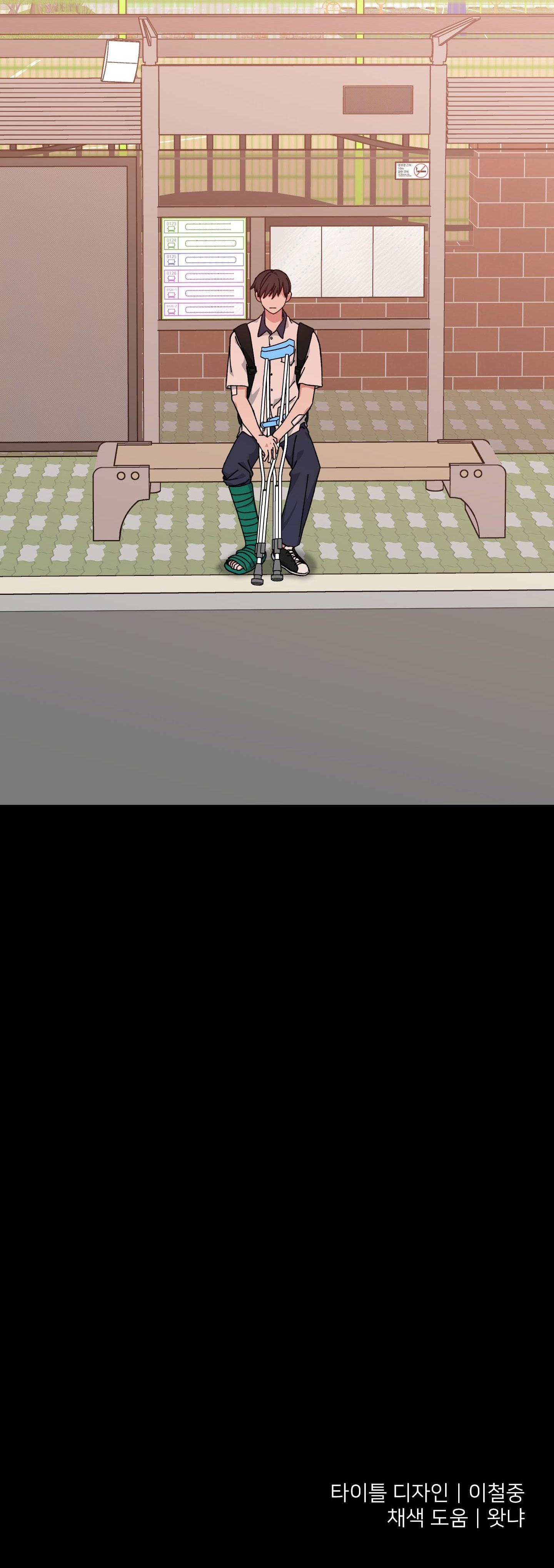 yêu tôi đi, thần hộ mệnh chapter 33 44