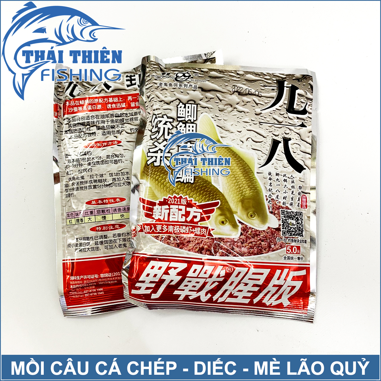 Mồi Câu Cá Chép Diếc Mè Lão Quỷ Gói 110g Dùng Câu Tự Nhiên, Hồ Dịch Vụ