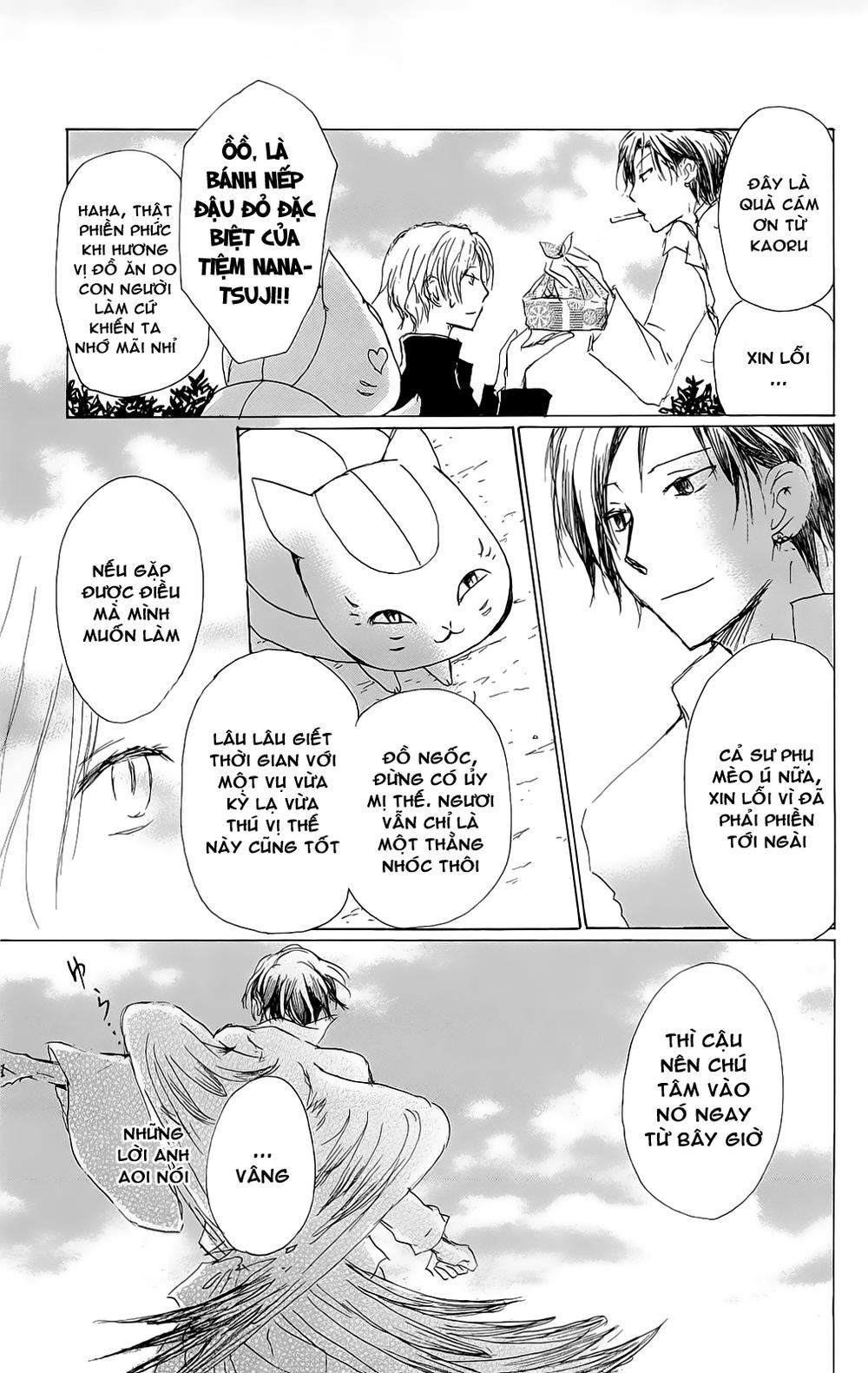 hữu nhân sổ chapter 69 40