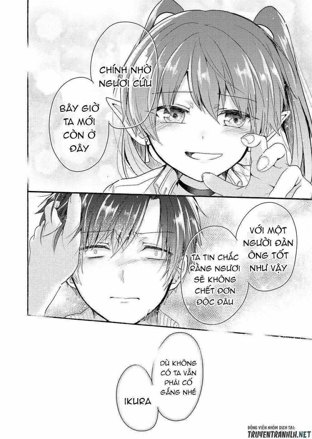 rokujo hito×ma chapter 4 12