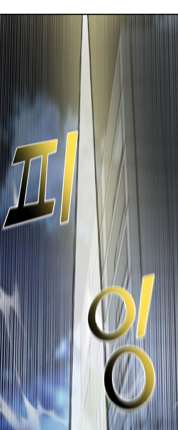 phản diện thuần túy chapter 55.2 43