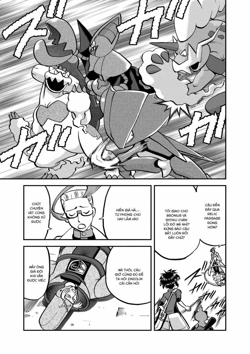 thú cưng đặc biệt chapter 538 13