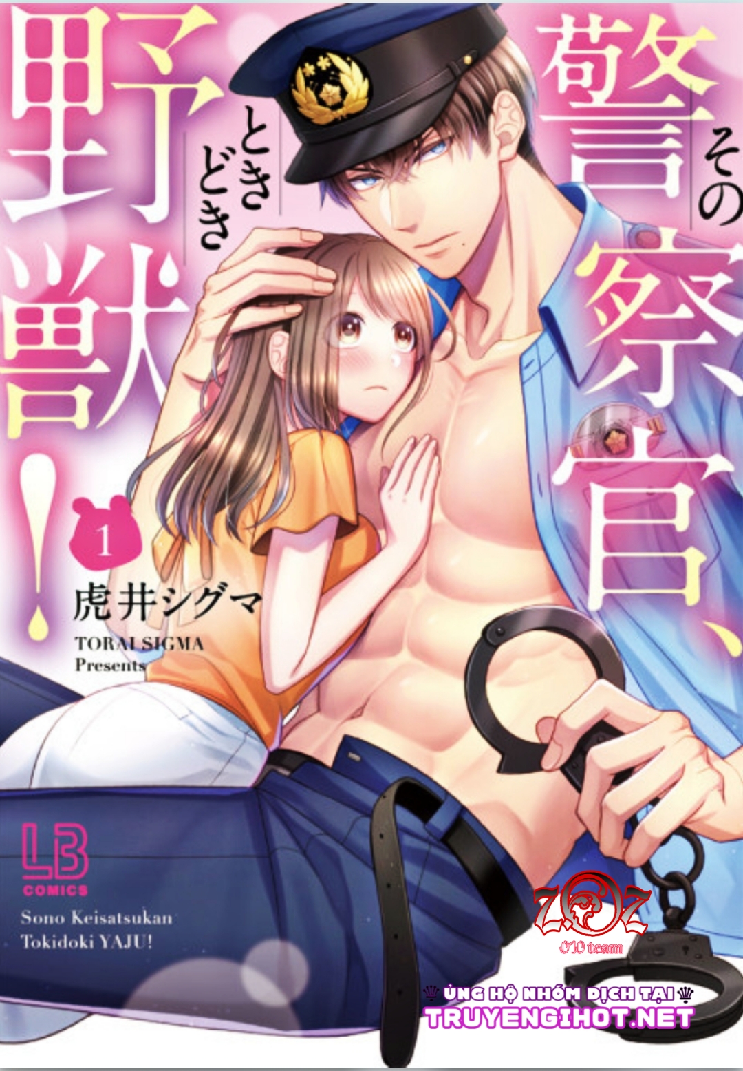 ngài cảnh sát, thật là thú tính! chapter 7 1