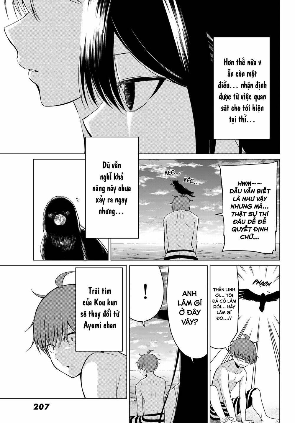 sekai ka kanojo ka erabenai chapter 19 40
