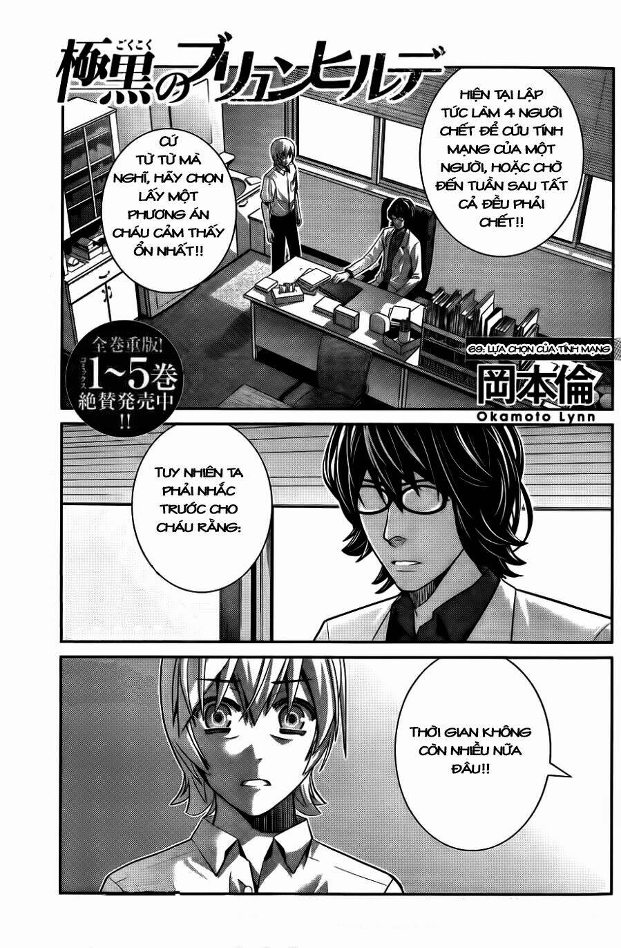 cô ấy là kuroneko chapter 69 1