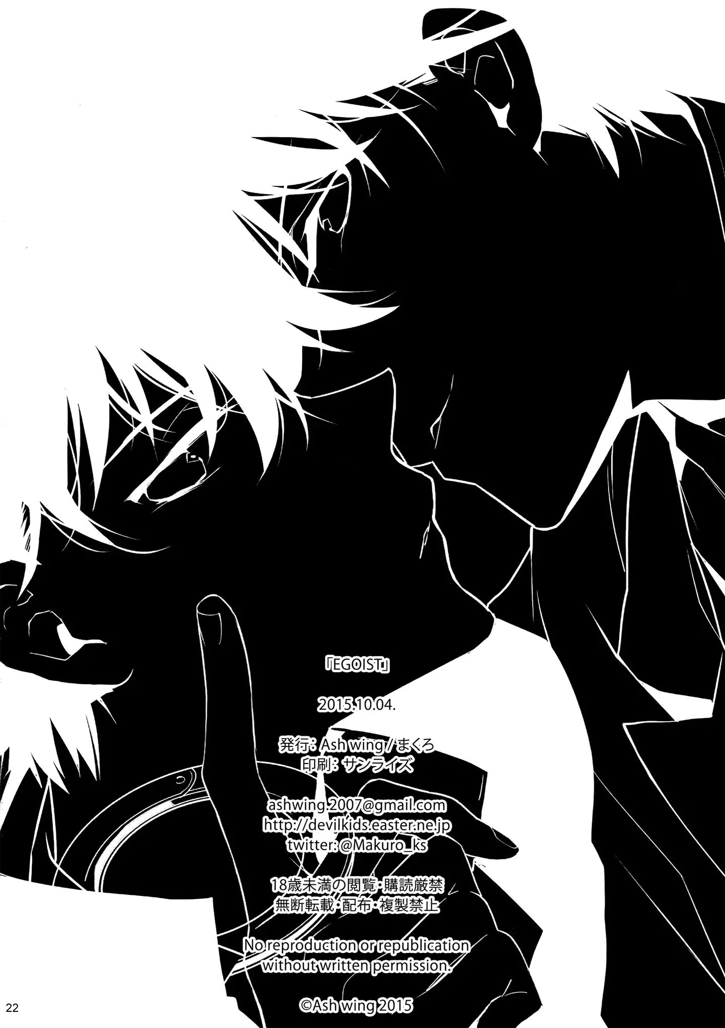 kaito và shinichi chapter 1 22