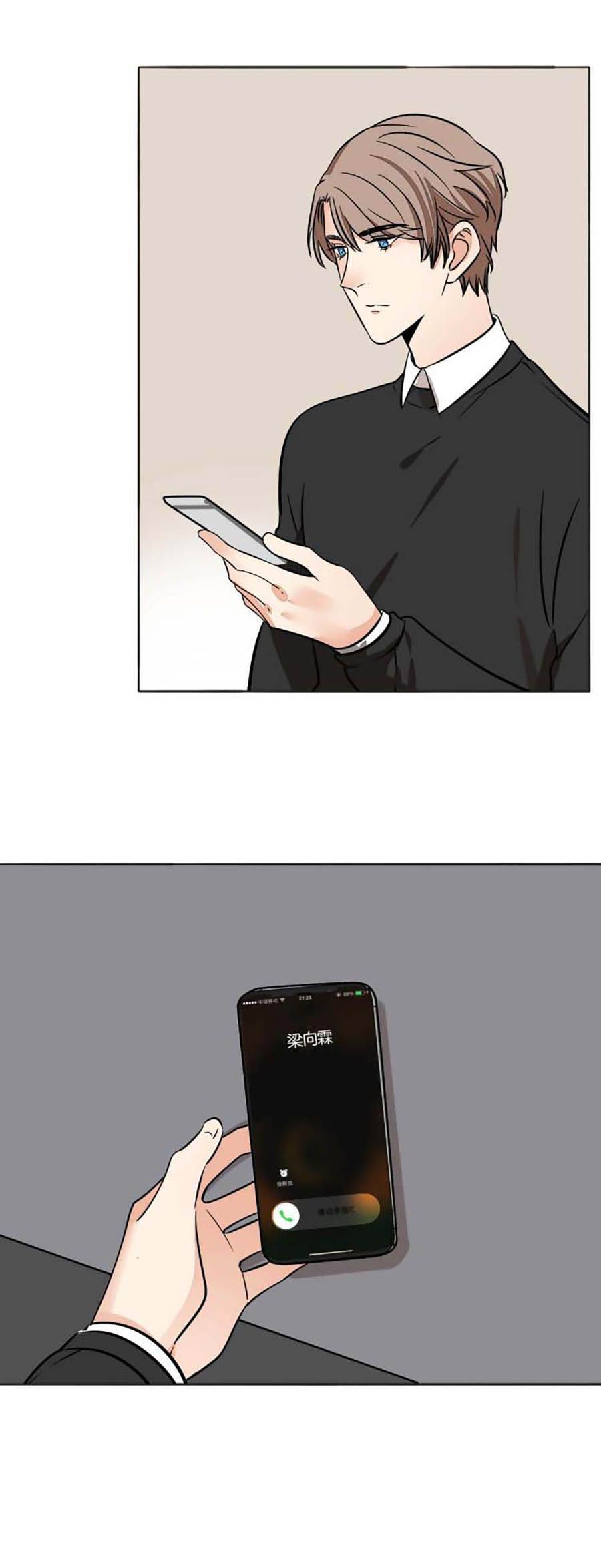 mùi hương lãng mạn chapter 92 7