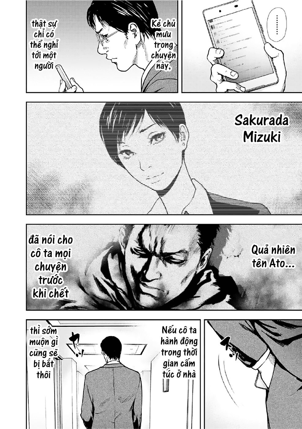 Gift ± chapter 82 7