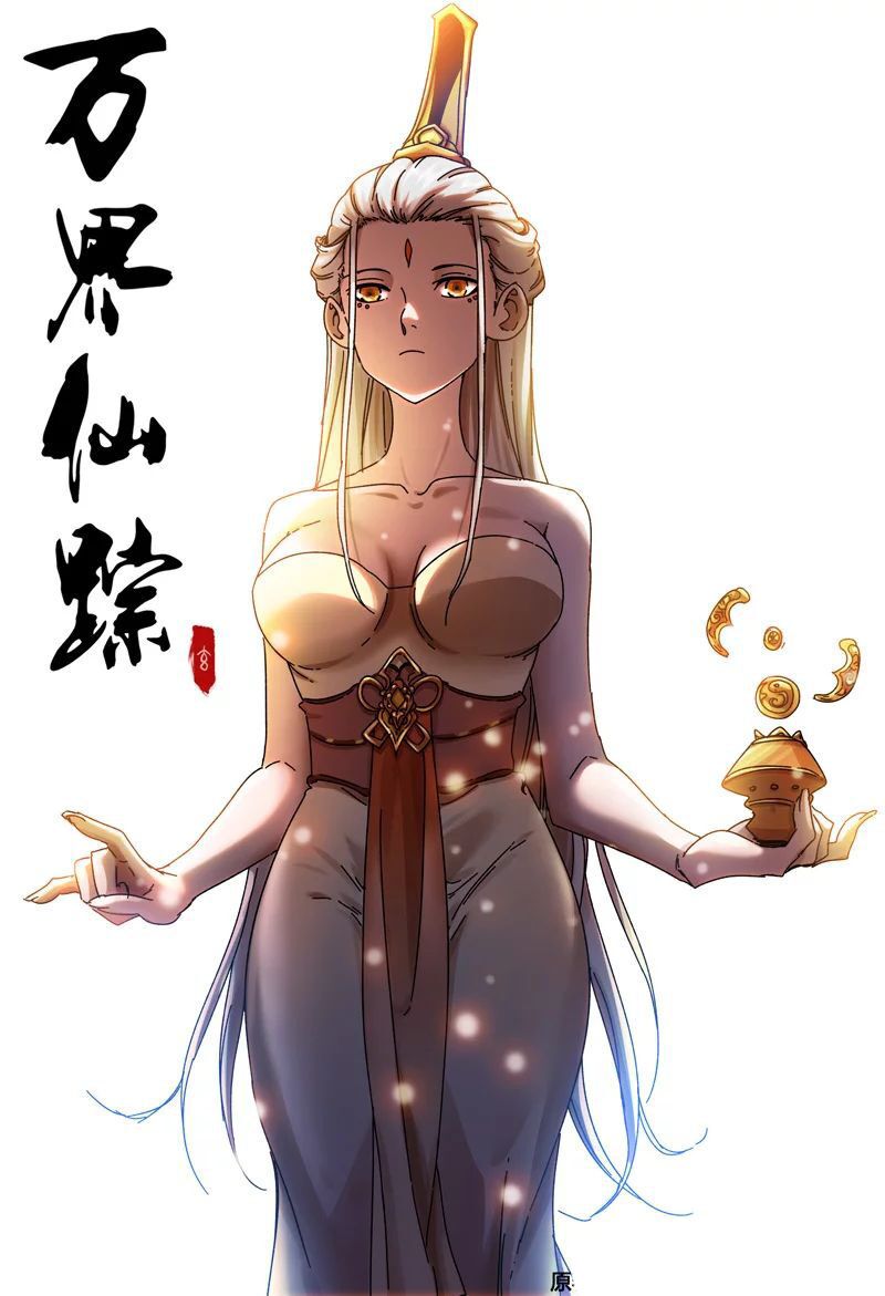 vạn giới tiên trung chapter 360 1