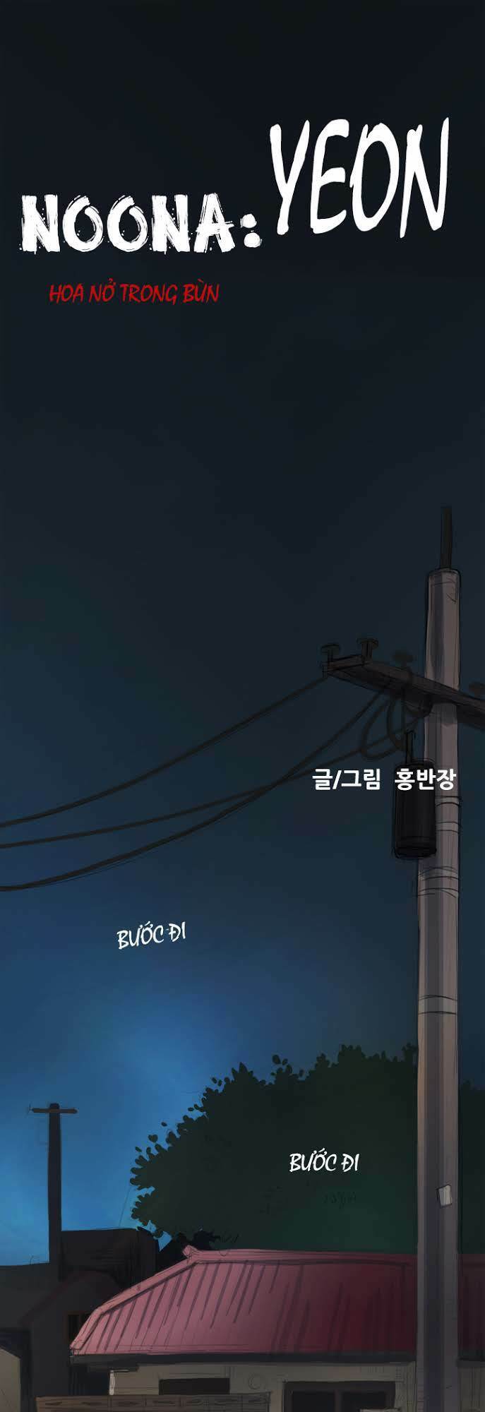 noona: yeon chapter 3 6