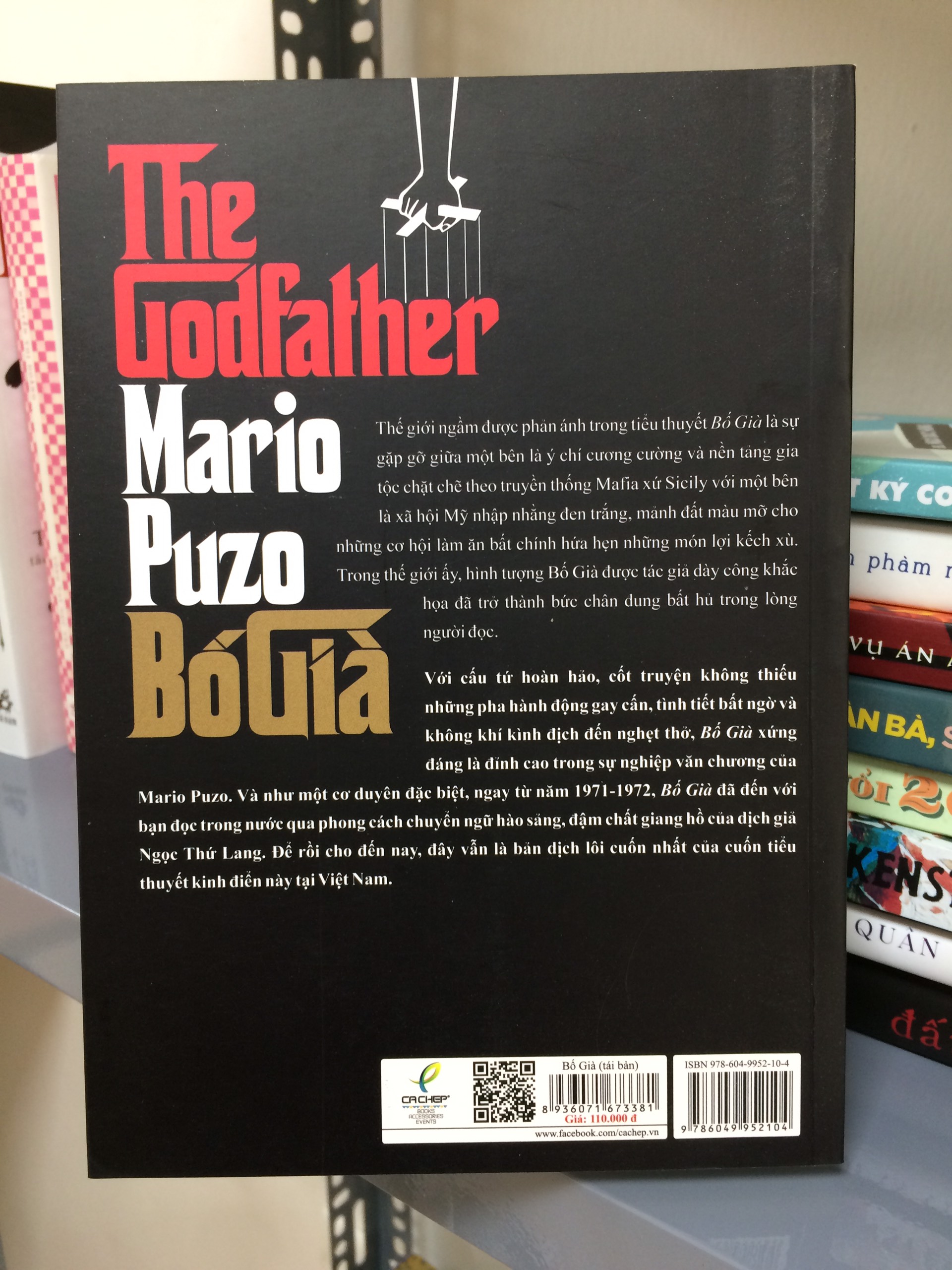 Bố Già (Mario Puzo)