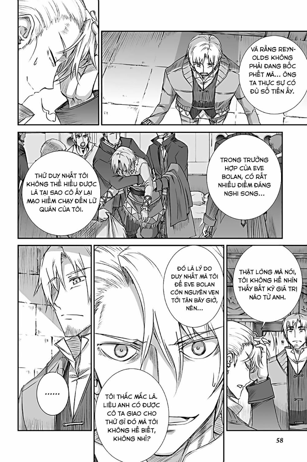 ookami to koushinryou chapter 64 12