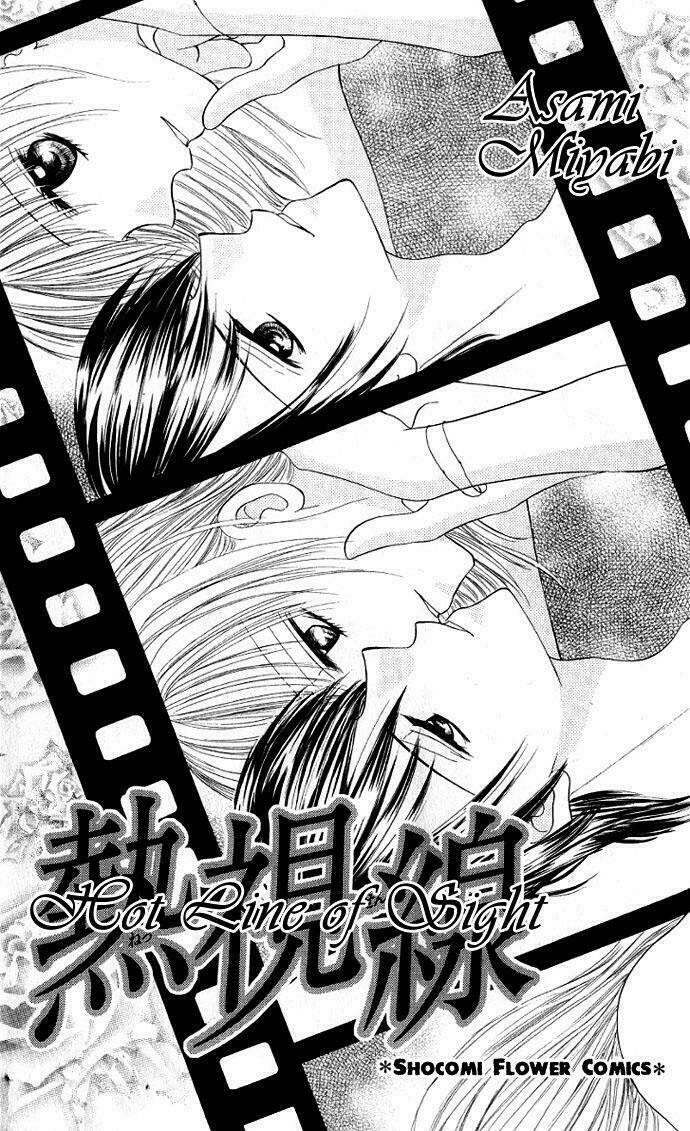 hot line of sight chapter 1 2