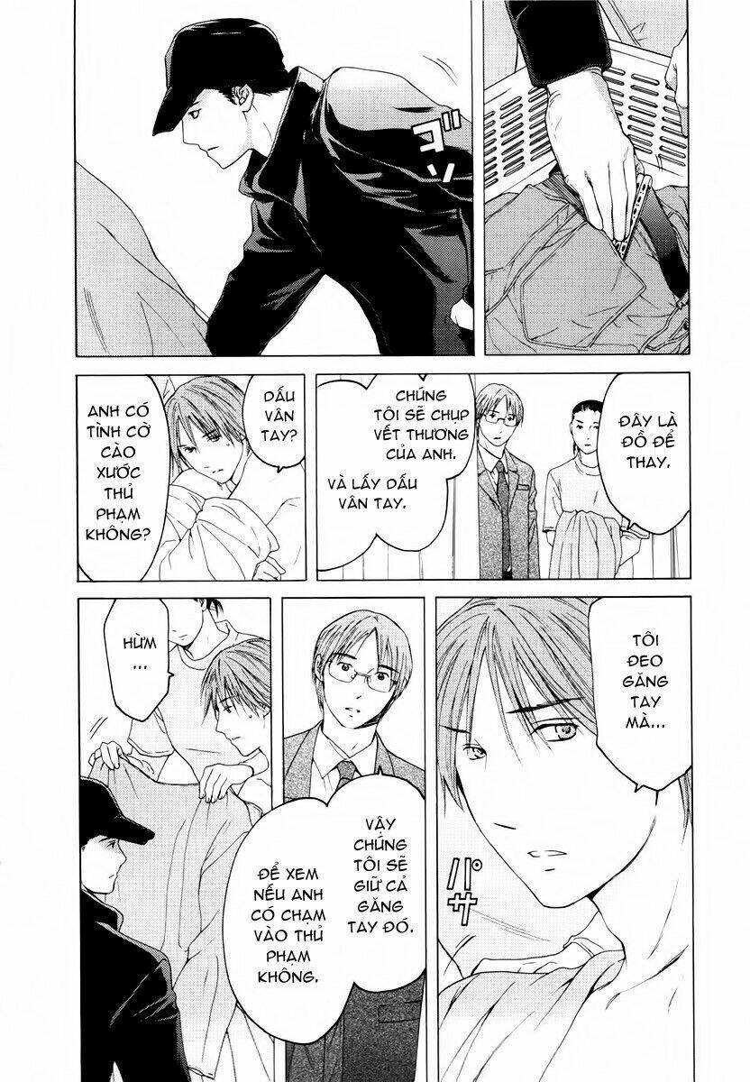 kimi no knife chapter 32 25