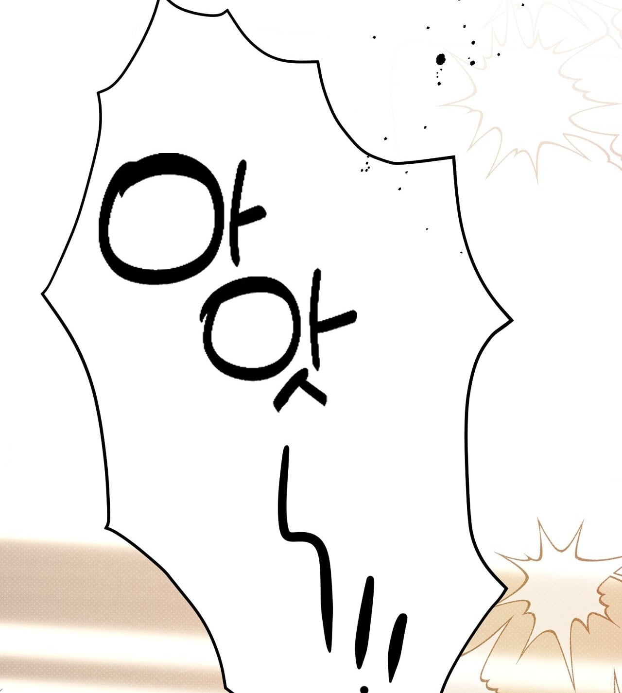 [18+] Trời Sinh Địch Thủ chapter 55.2 79