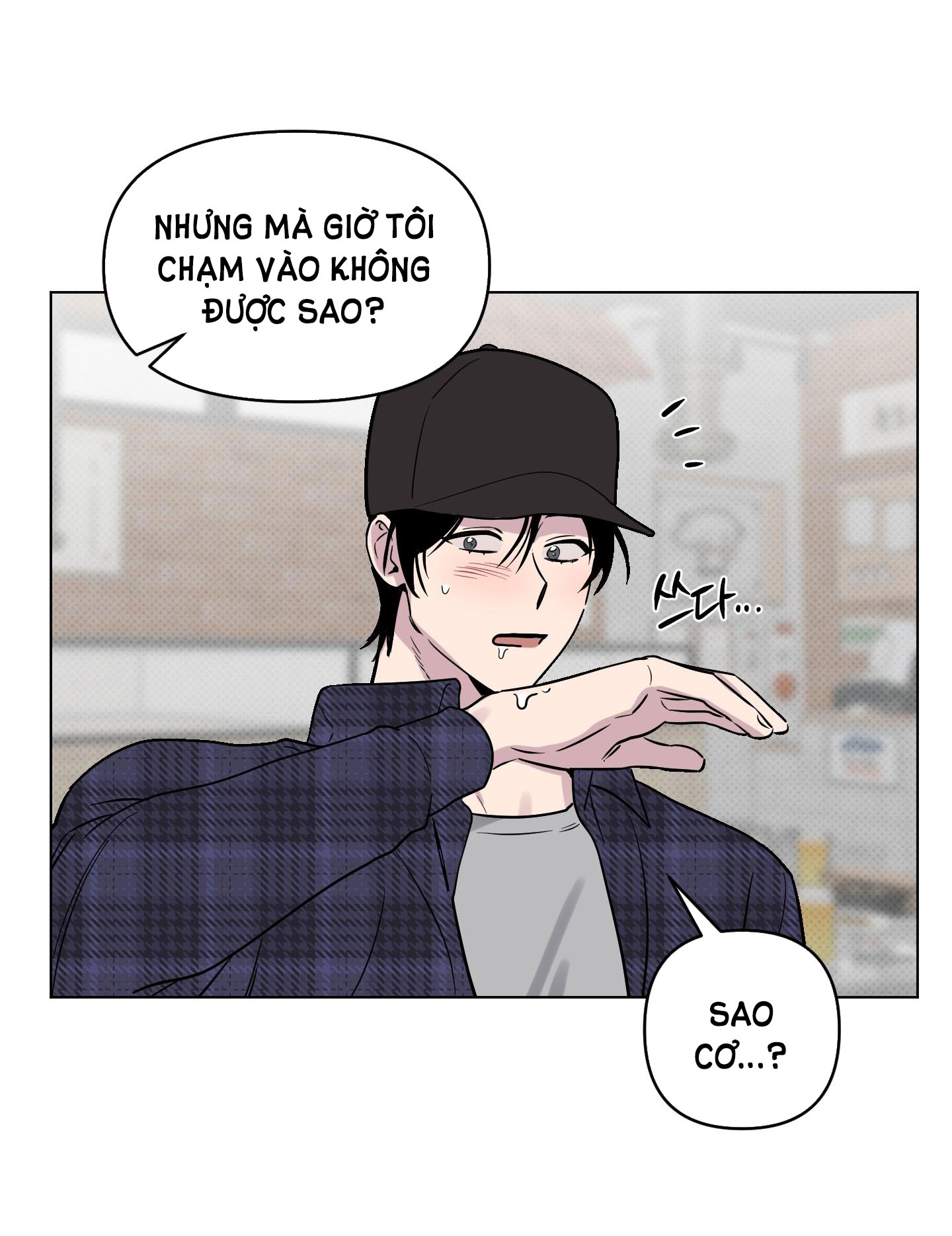 [18+] điều may mắn nhất cuộc đời tôi chapter 6.2 20