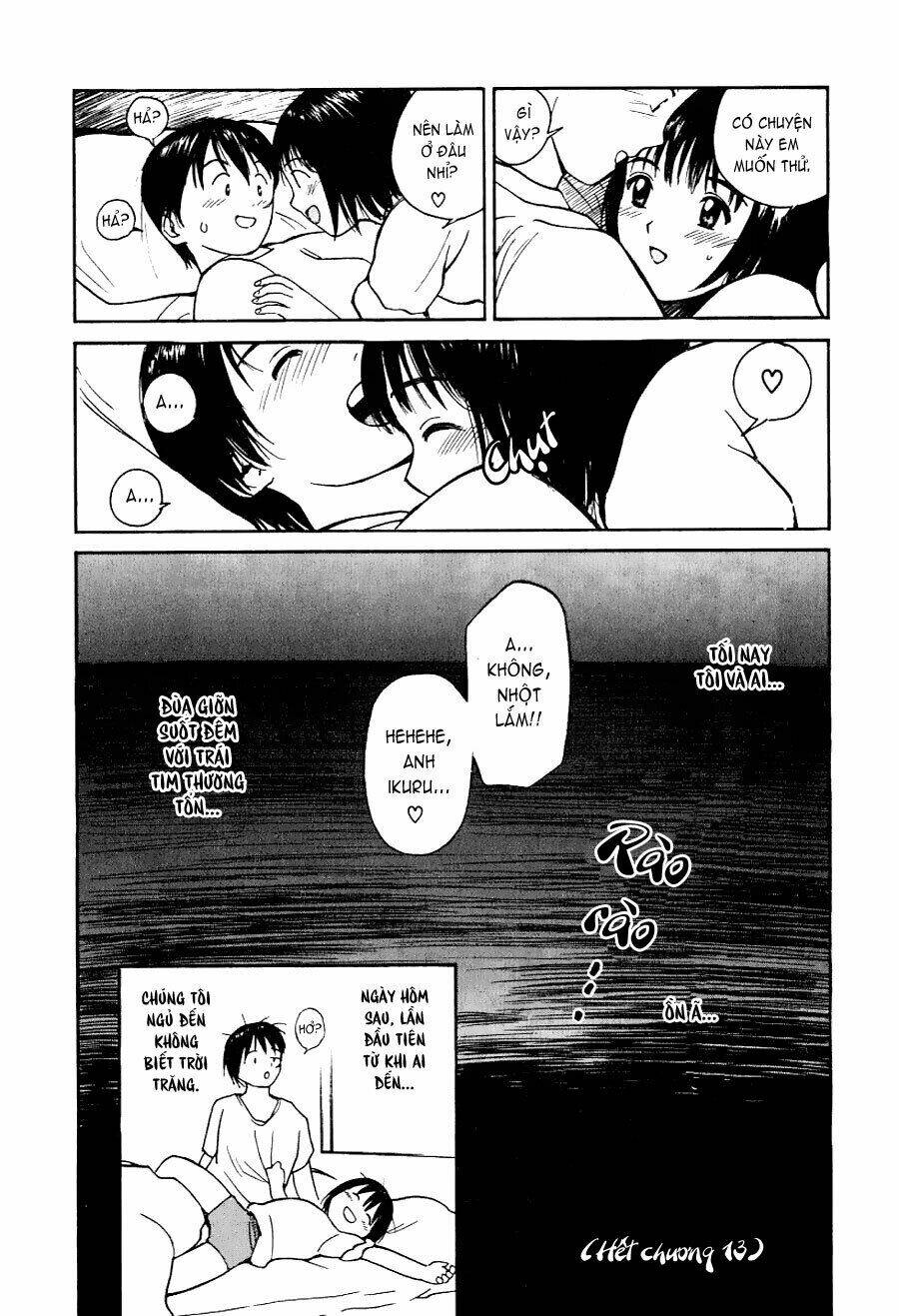 ai ren chapter 13 24