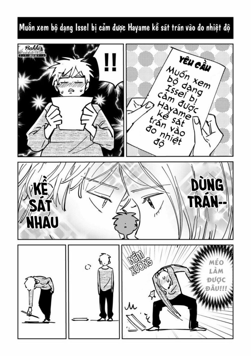 promise cinderella chapter 18 26