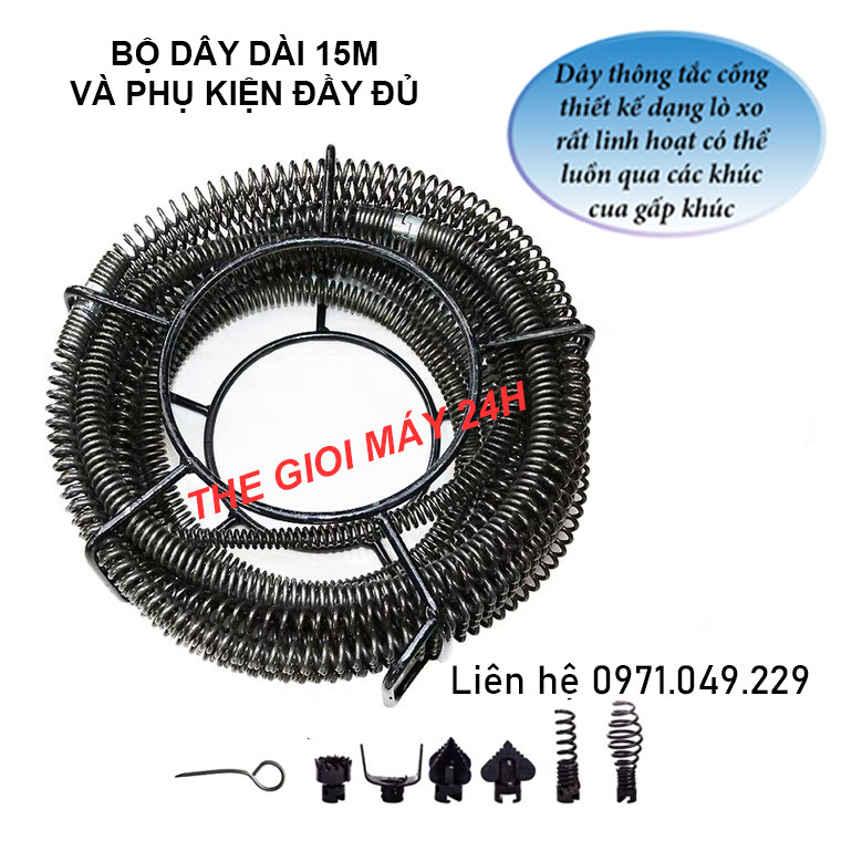 Dây thông tắc cống, đường ống đường kính 16mm dùng cho máy khoan dài 15m (bao gồm 6 đầu thông +1 đầu kết nối máy khoan)