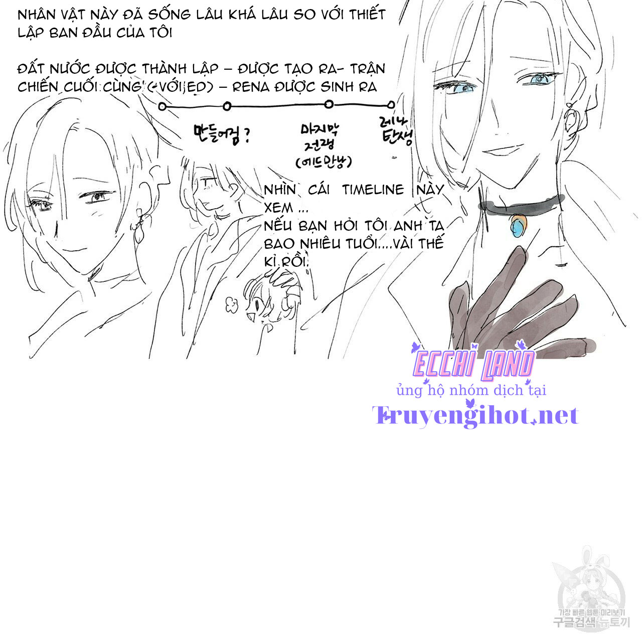 những vị hôn phu thầy kiếm về cho tôi chapter 41.1 8