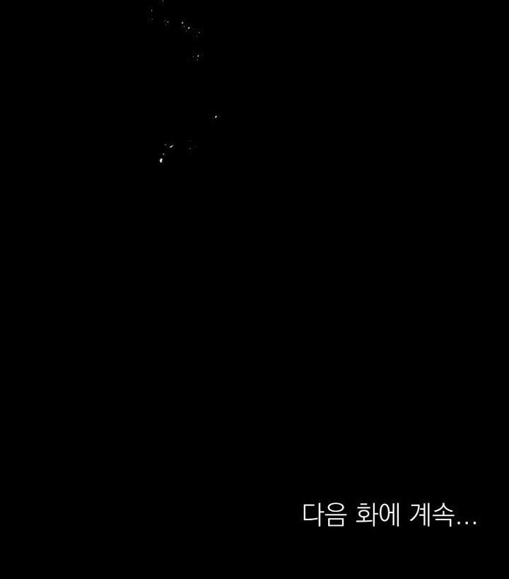 thú cưng damdang chapter 7.2 56