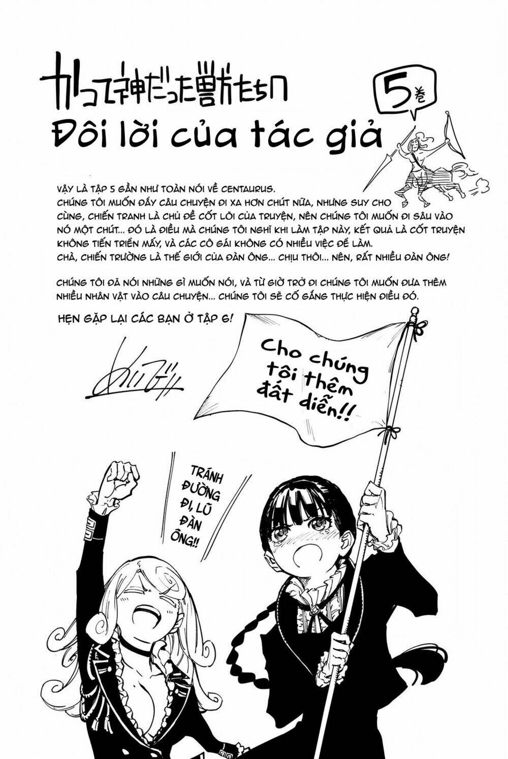 the abandoned sacred beasts chapter 28 34