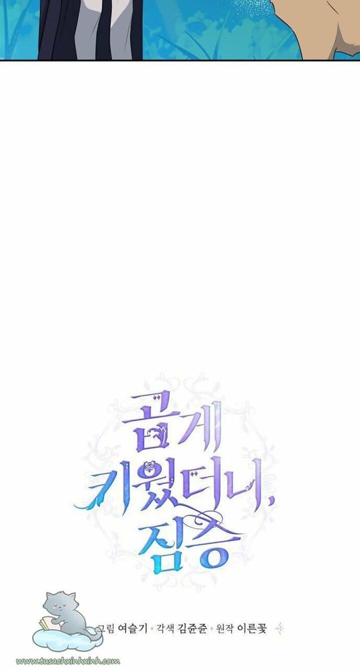 tôi đang nuôi dưỡng một con quái thú chapter 77 22