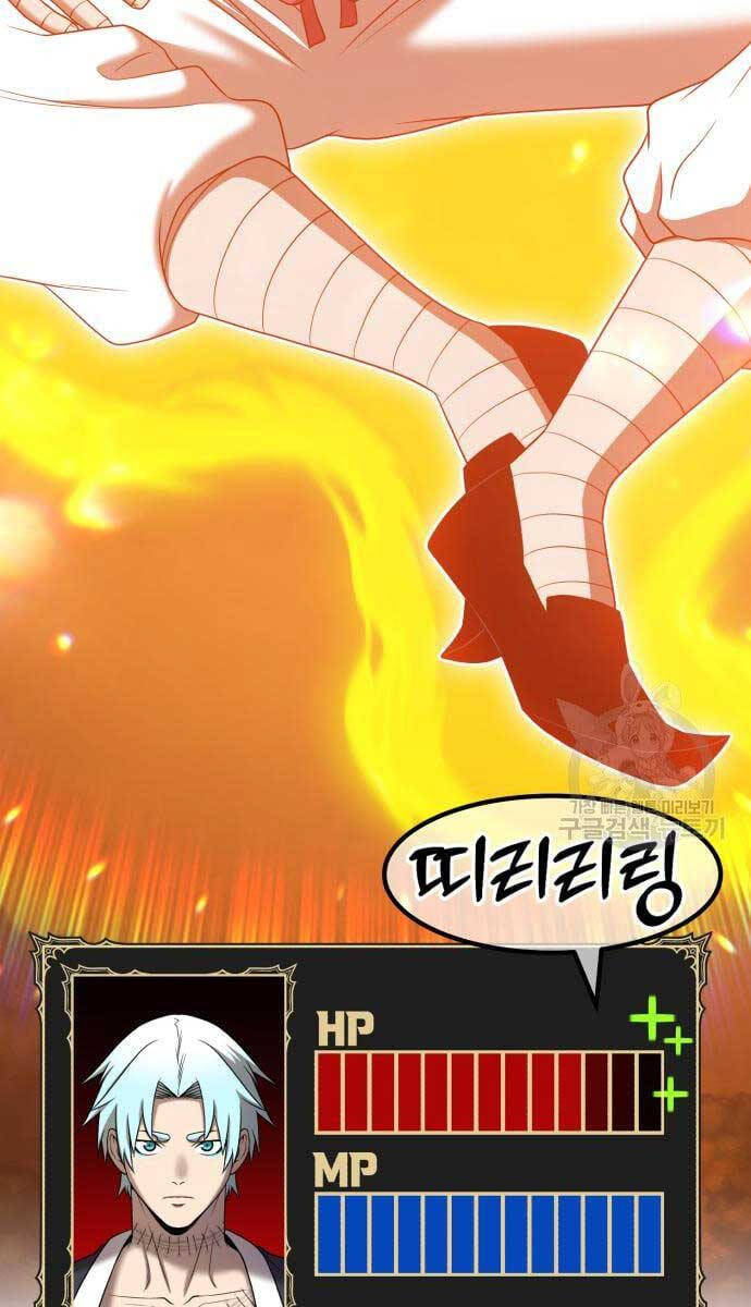 Gậy Gỗ Cấp 99+ chapter 52.6 51